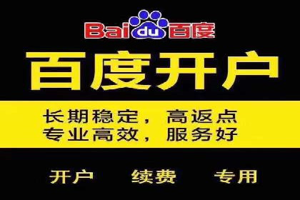 如何在竞争激烈的市场中利用推广信息流取得优势