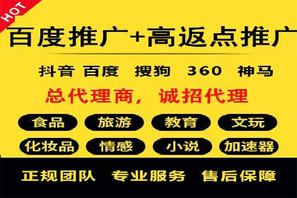 案例解析：SEM推广助力企业品牌形象重塑