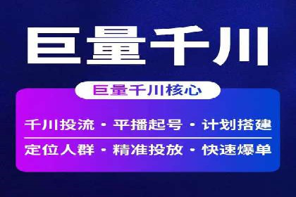 推广开户成本估算案例