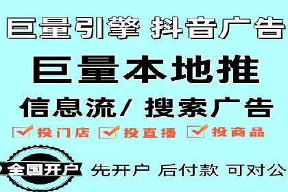 案例解析：SEM优化助力电商转化